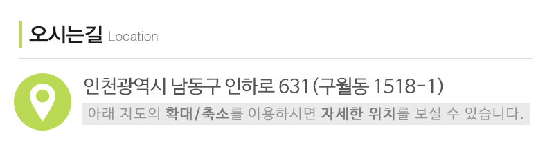 참공감언어심리발달센터_상단_주소